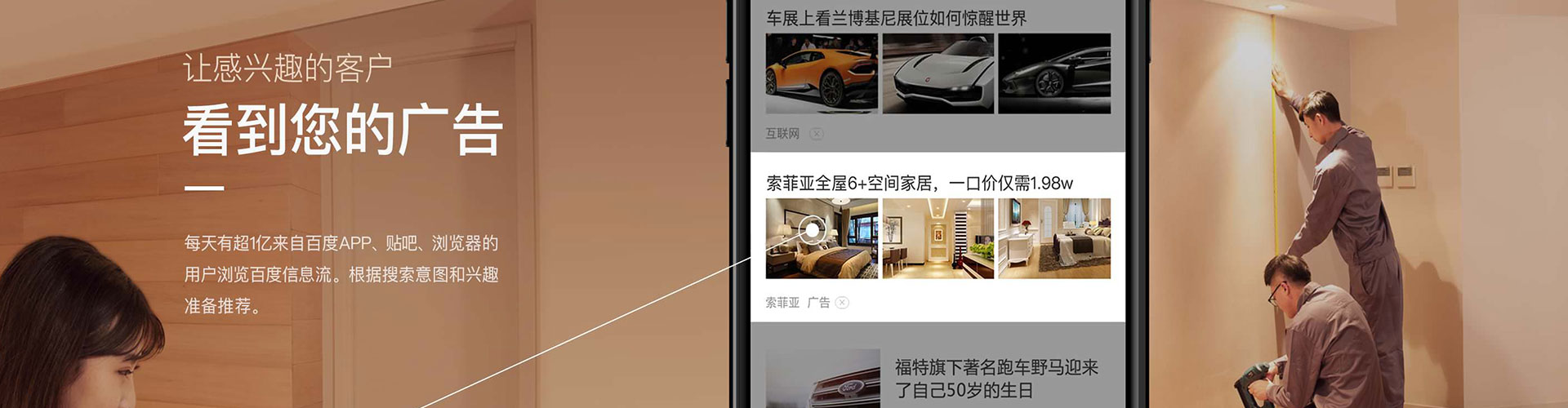 林园微博信息流